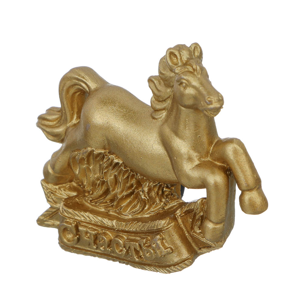 СНОУ БУМ Магнит Лошадь с пожеланием, золотая, 5x1.5x6 см, полистоун, 4 вида - #3