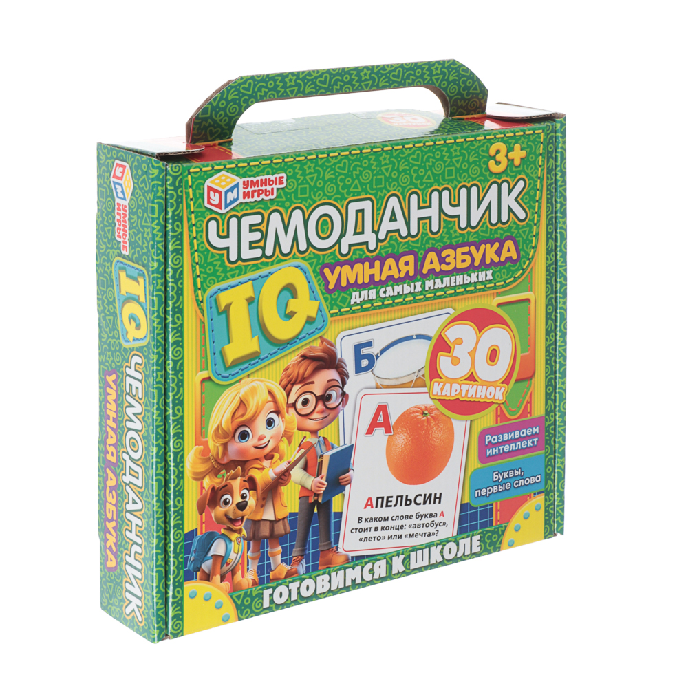 УМКА Развивающие карточки "IQ чемоданчик", 30 шт, 20,5х19,0х4см, 2 дизайна - #11