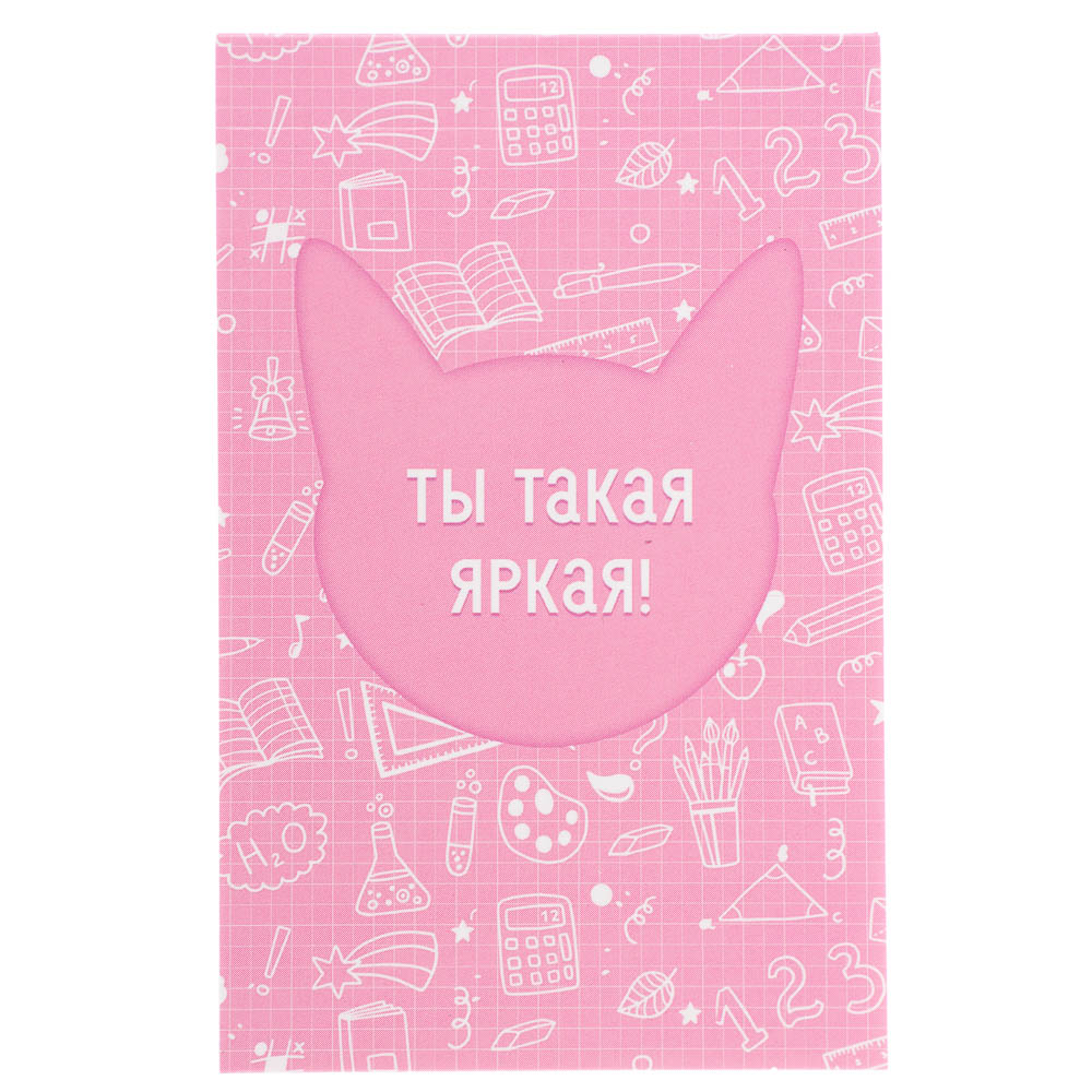 Блокнот А7, 48л, офсет, обложка картон, склейка, в ассортименте - #6