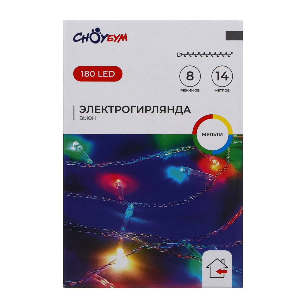 СНОУ БУМ Гирлянда эл. вьюн 14м, 180 LED,мультицвет, 8 реж, ПВХ прозрачный, 220В - #7