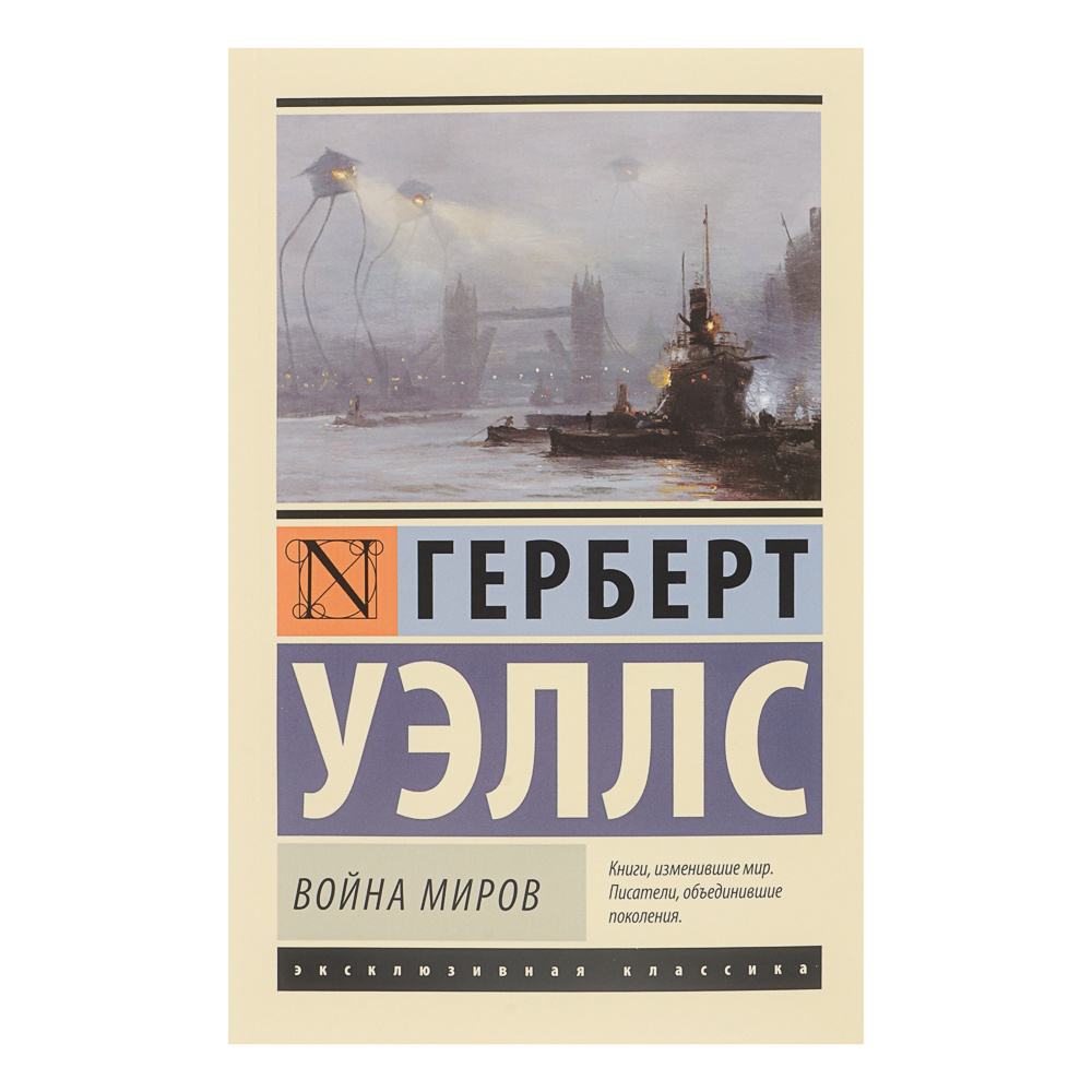 Книга "Фантастика, Фэнтези, Мистика", мягкий переплет, 256-356 стр., 5 дизайнов - #8