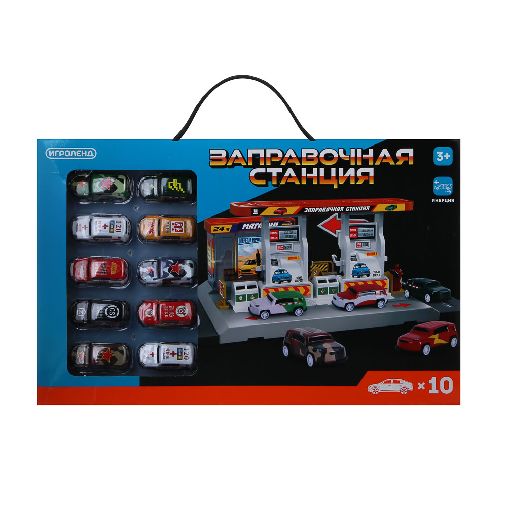 ИГРОЛЕНД Заправочная станция, 10 инерционных машинок, ABS, 47,5х7,5х30 см - #2