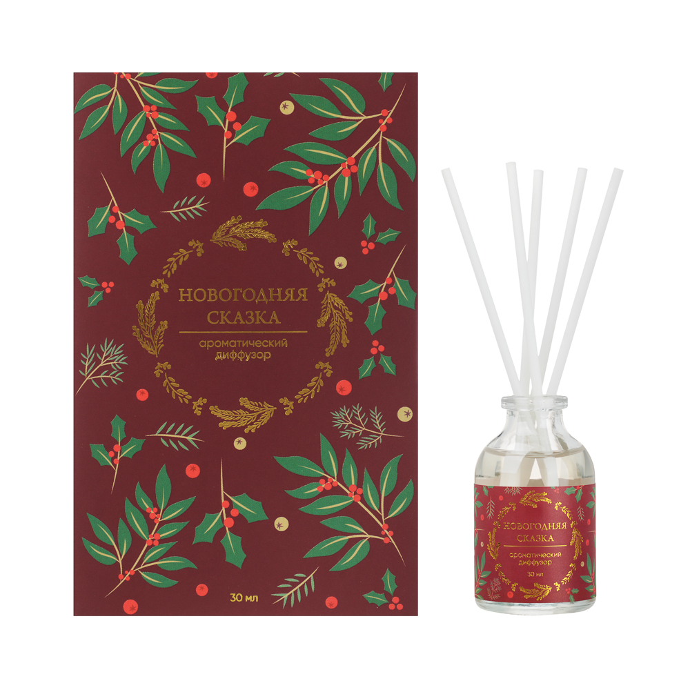 NEW GALAXY Ароматизатор-диффузор открытка 30 мл, новогодняя сказка - #1