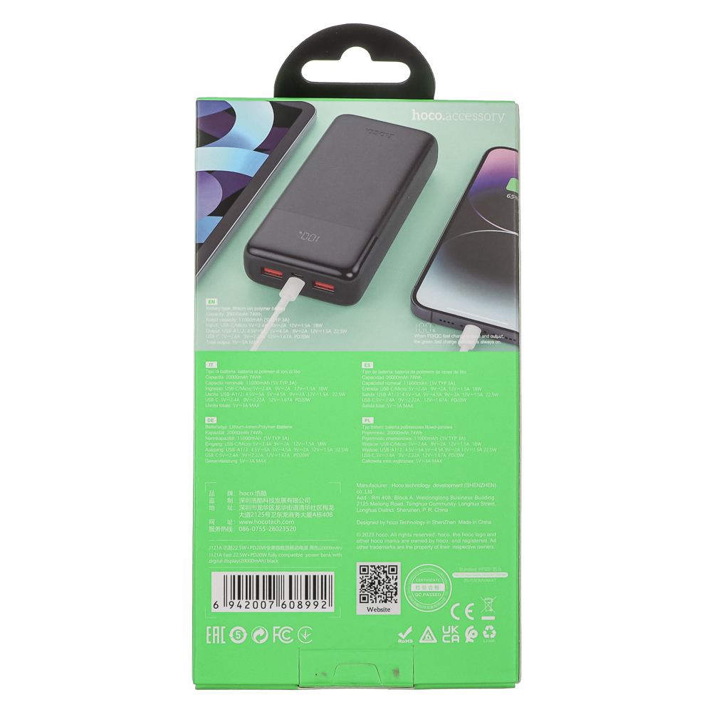 hoco. Аккумулятор мобильный модель J121A, 20000 мАч, дисплей 22,5W, цвет: черный - #8