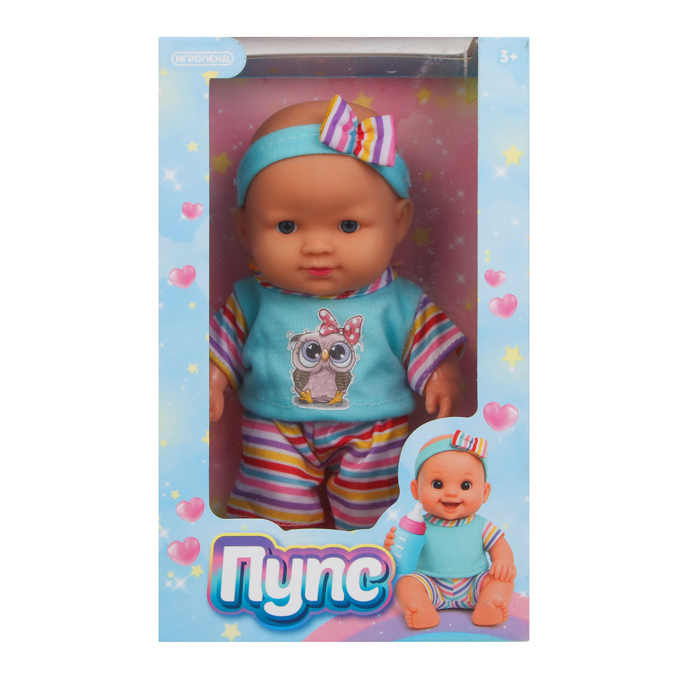 Пупс 20 см, PVC, PP, полиэстер, тм ИГРОЛЕНД - #2