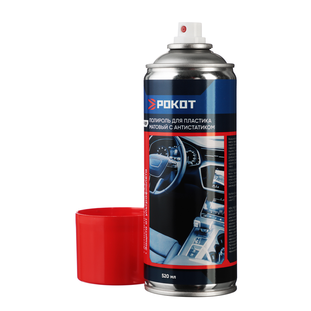 РОКОТ Полироль для пластика матовый с антистатиком (аэрозоль), 520 мл. - #2