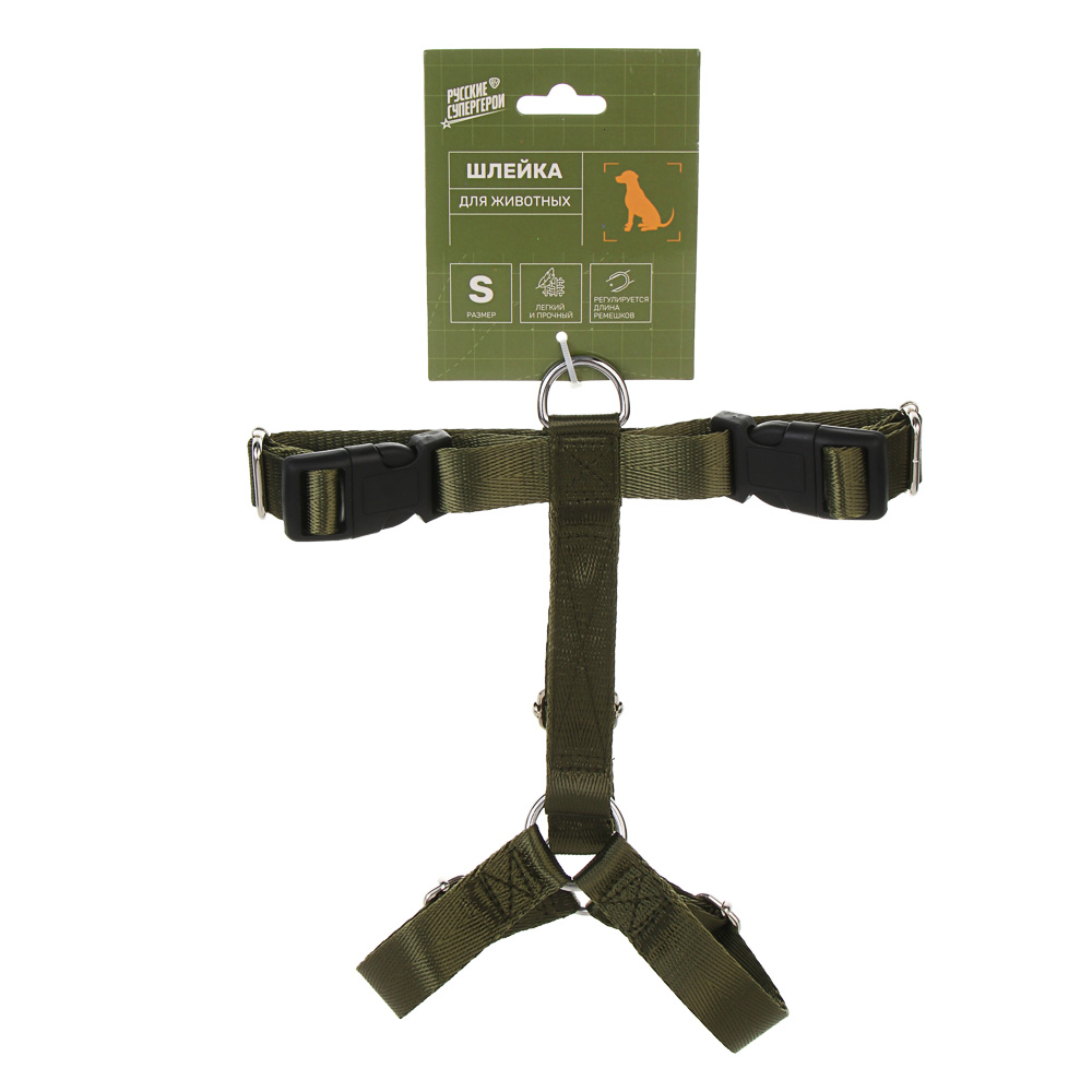 Шлейка для животных тм VETTA, нейлон, хаки/беж, обхват шеи 30-40см, обхват груди 35-43см, размер S - #7