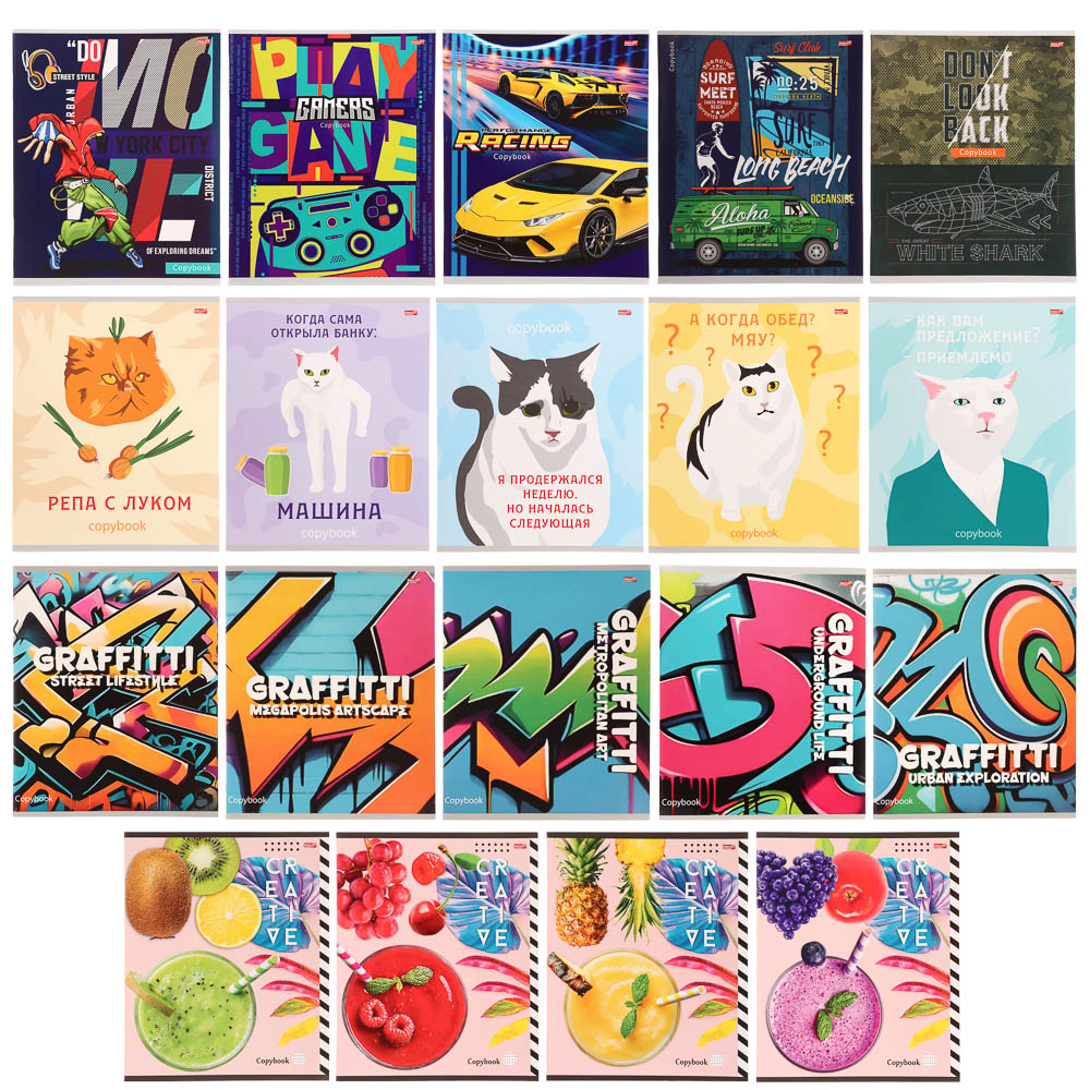 Тетрадь 48л. в клетку, офсет, обл. мел.картон, скрепка, ВД-лак, микс - #1