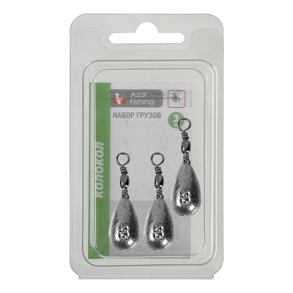 Набор грузов "Колокол" тм AZOR FISHING, 3шт, 4г, 6г, 8г, 10г, 12г, 5 видов - #8