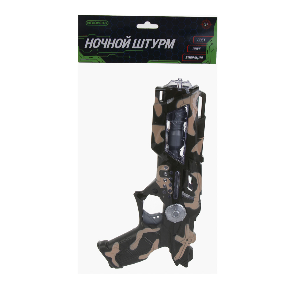 ИГРОЛЕНД Пистолет "Ночной штурм", свет, звук, вибрация, 3хАА, HIPS, 18х3,5х34 см , 2 дизайна - #3