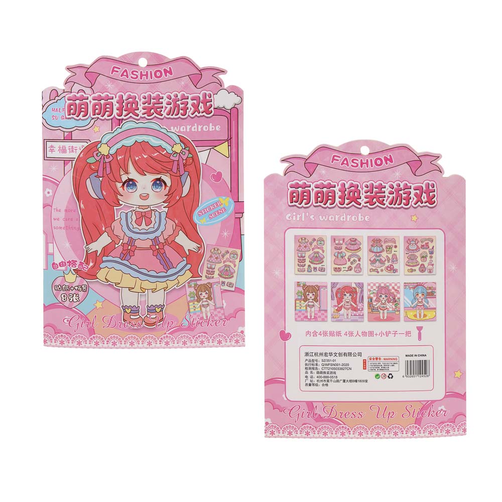 Набор для творчества бумага, PVC, 29х21х4см, 2 дизайна - #4