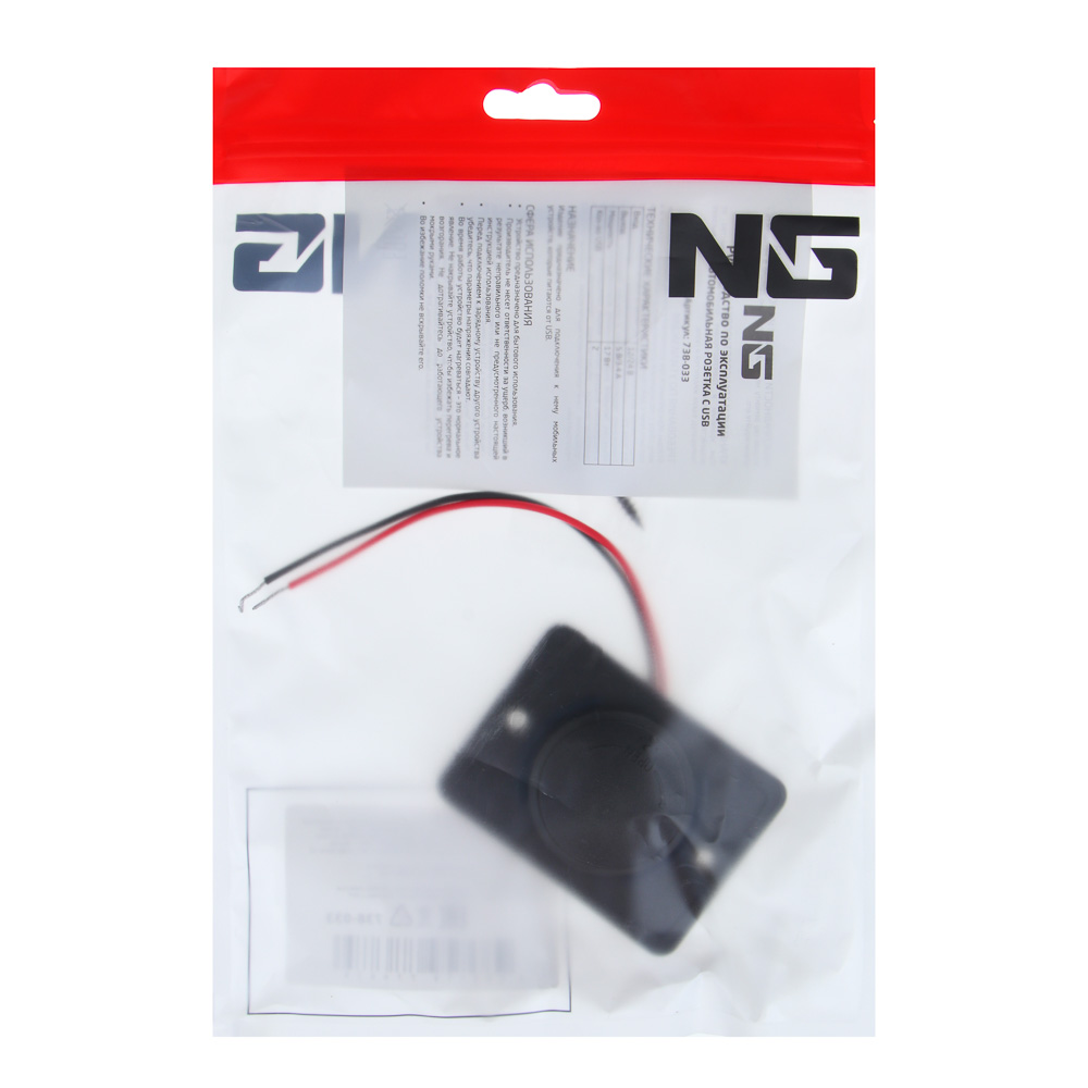 NG Автомобильная розетка 2xUSB, 5В/3.4А - #4