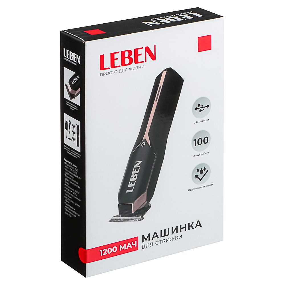 LEBEN Машинка для стрижки водонепроницаемая, аккумулятор 1200мАч, USB-кабель с адаптером - #6
