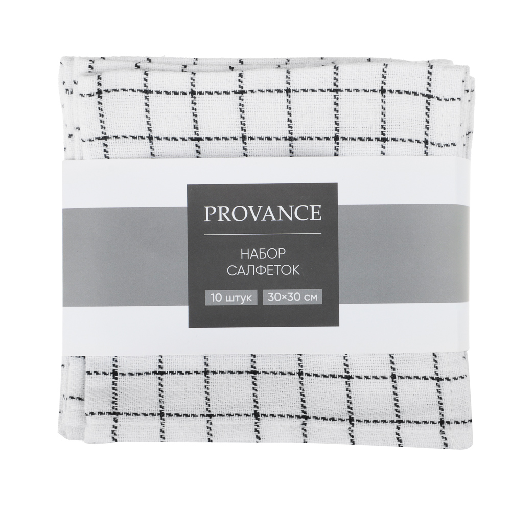 PROVANCE Стандарт Набор салфеток 10шт, 30х30см, 50% хлопок, 50% полиэстер - #10