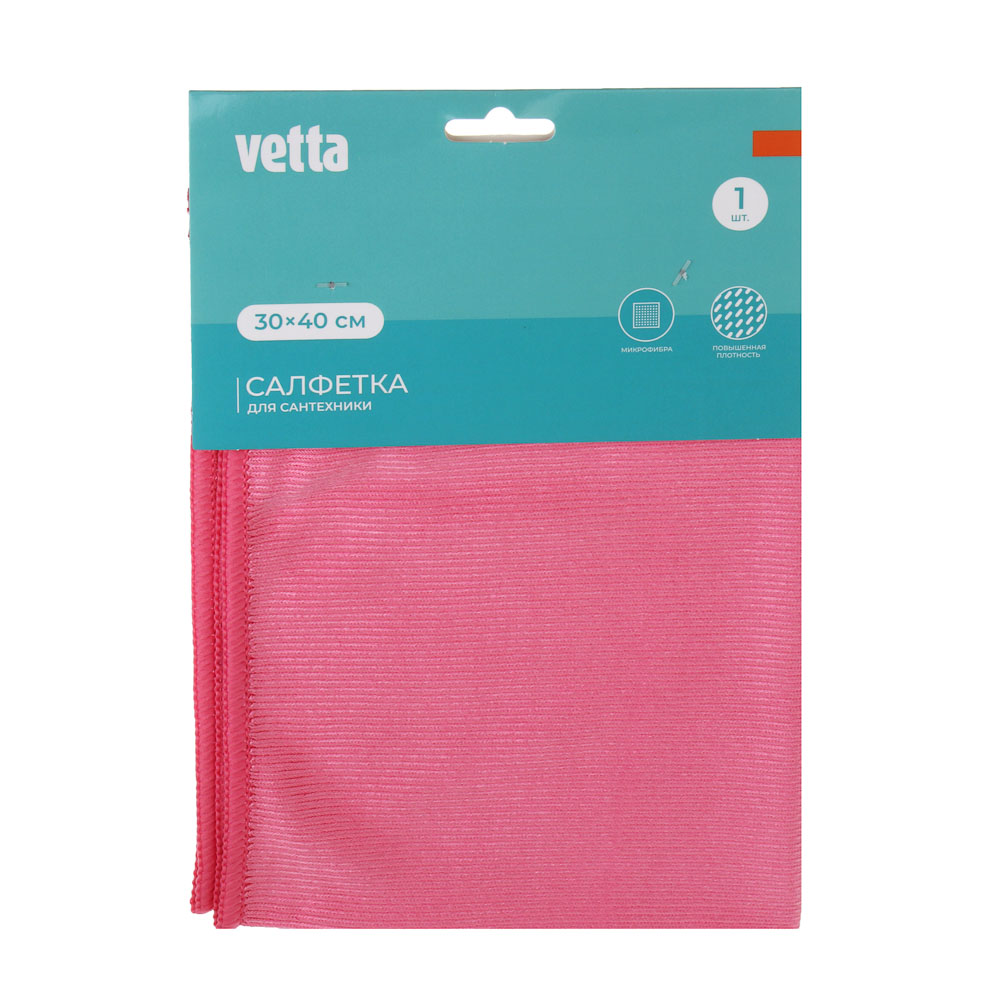 VETTA Салфетка из микрофибры, для сантехники, 30х40см, 260г/кв.м. - #4