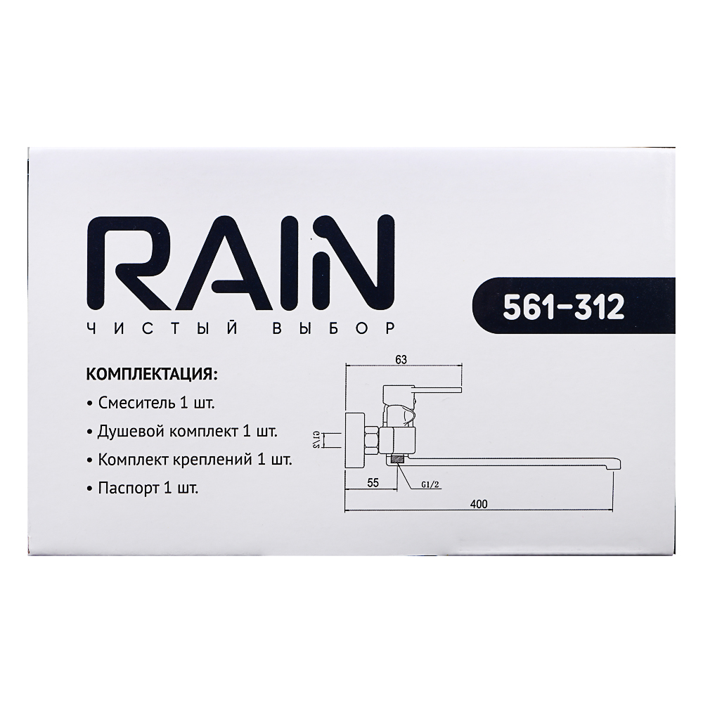 RAIN Смеситель для ванны Авантюрин, прямой излив 35см, душ. набор, картридж 35мм, латунь, хром - #6