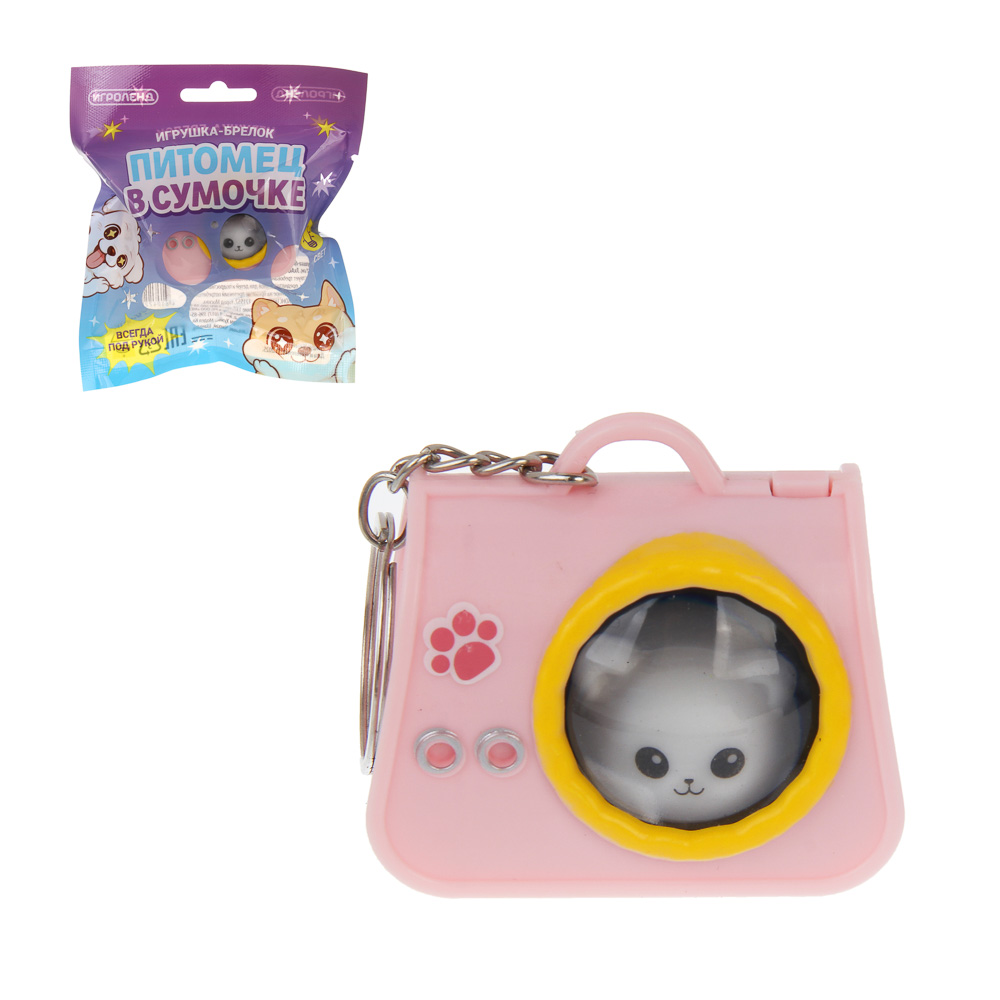 Игрушка брелок "Питомец в сумочке", ИГРОЛЕНД, ABS, 14х12 см, 3хAG10, 3 дизайна - #1