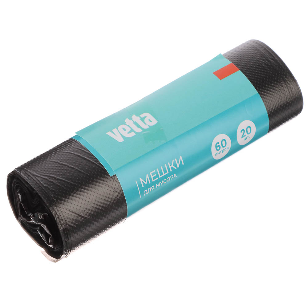 VETTA Мешки для мусора 60л/20 шт - #1