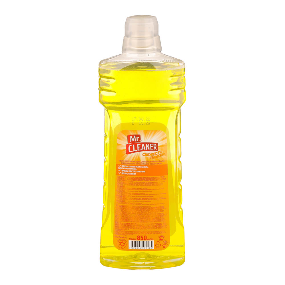 Средство для мытья полов Mr.CLEANER/Mr.PROKASH  Свежесть Лимона, п/б, 850мл - #3