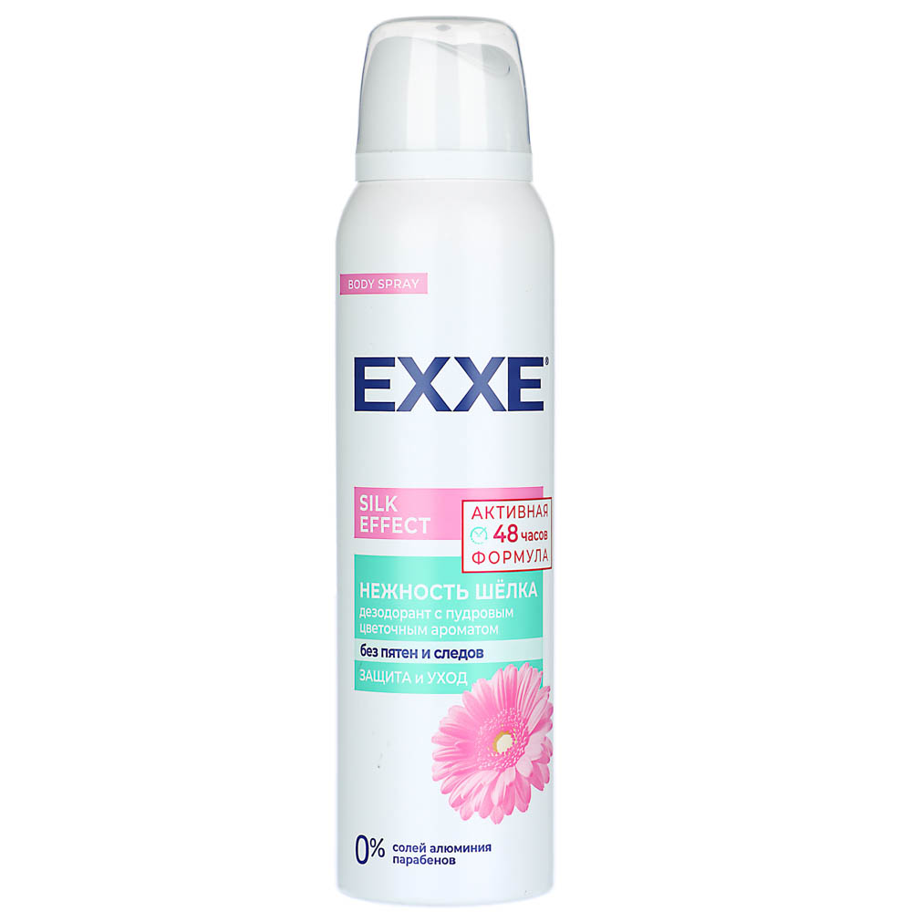 Дезодорант аэрозоль EXXE Silk effect Нежность шёлка, 150 мл - #1