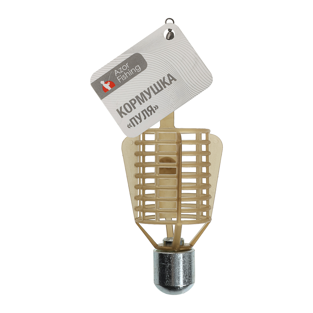 Кормушка Пуля тм AZOR FISHING, 50гр, 70гр - #5