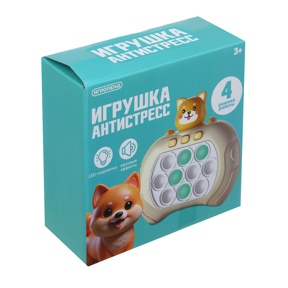 ИГРОЛЕНД Игрушка-антистресс головоломка, 3хAAA, PP, 12,8х12,6х5,6см, 6 видов - #7