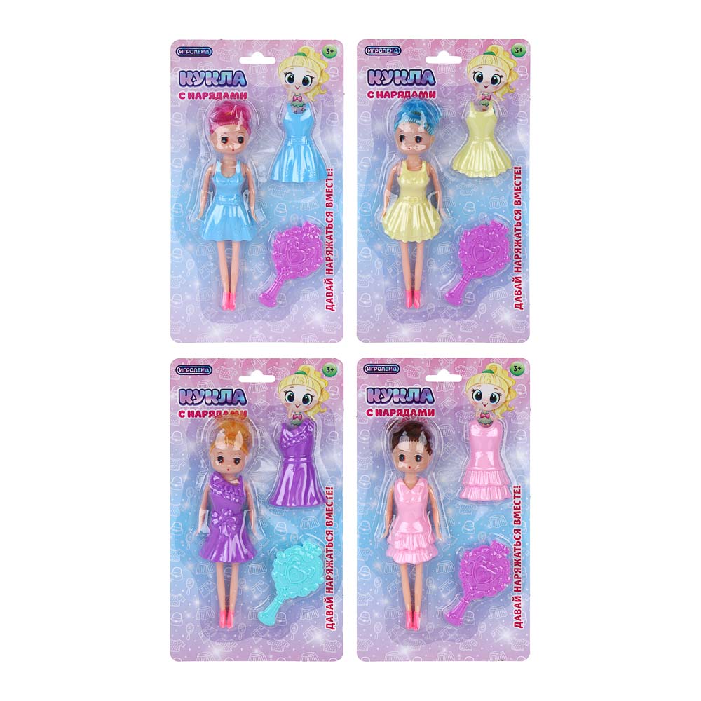 ИГРОЛЕНД Кукла с нарядами, PP, PVC, 13,5х3х24 см, 4 диз. - #3