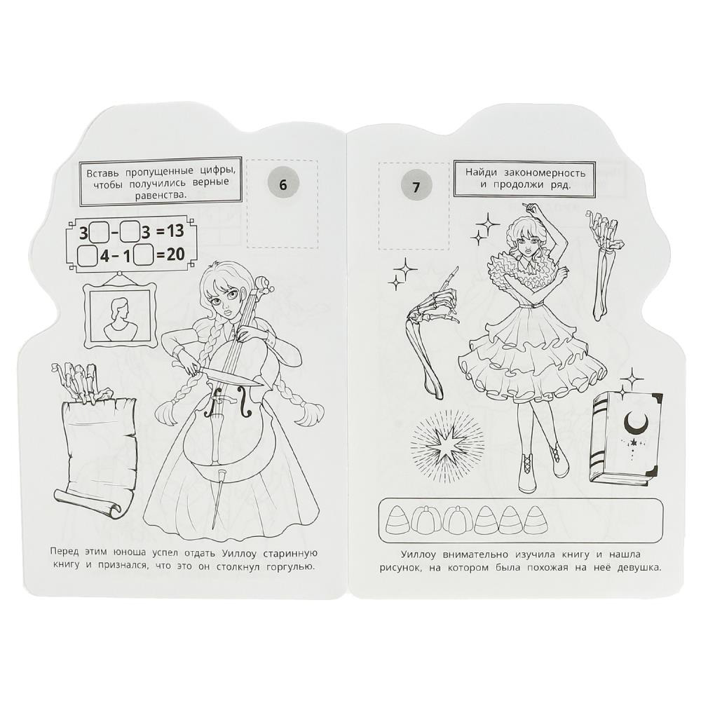 УМКА Раскраска "Наклей и раскрась. Мультгерои", бумага, картон, 21х15x0,5см, 8 дизайнов - #15