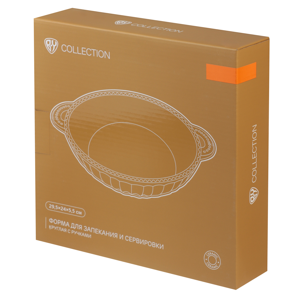 BY COLLECTION Форма для запекания и сервировки кругл.с ручками, керамика, 29,5х24х5,5см, бел. - #8