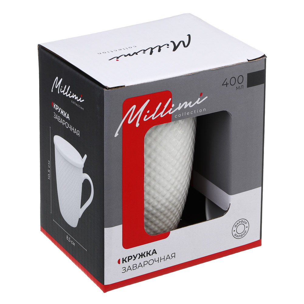 MILLIMI Кружка заварочная с крышкой, 400мл, фарфор - #6