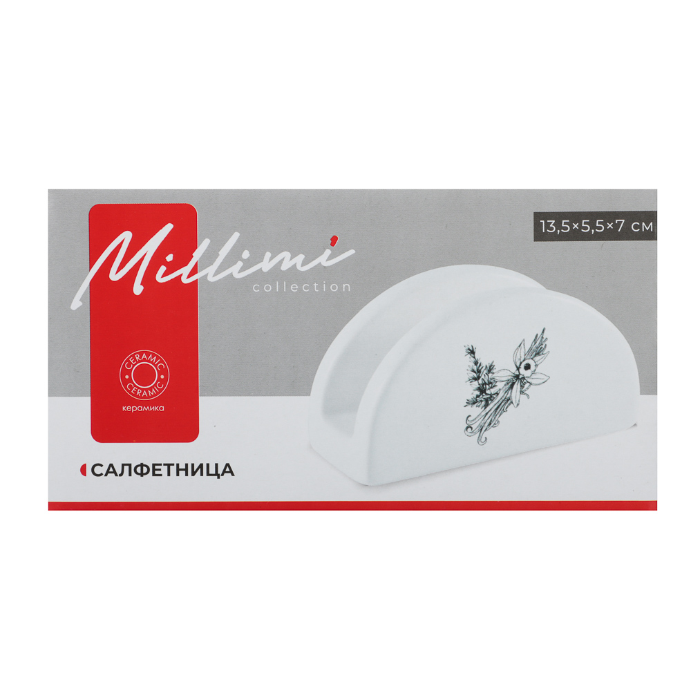 MILLIMI Китчен Салфетница, 13,5х5,5х7см, керамика - #6