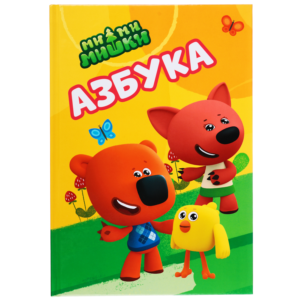 Азбука 