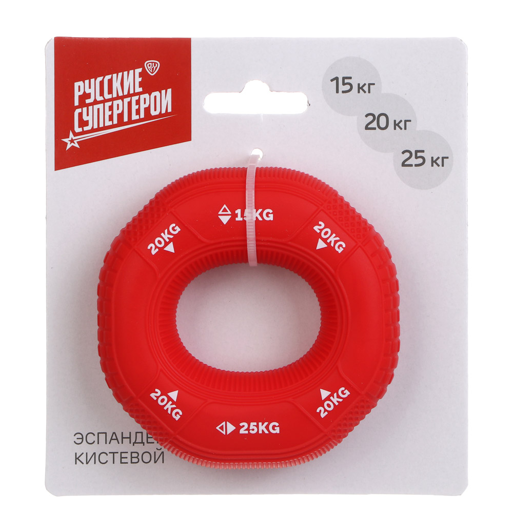 Эспандер кистевой тм BY Русские Супергерои, 15-20-25кг, d7,5см, силикон - #5