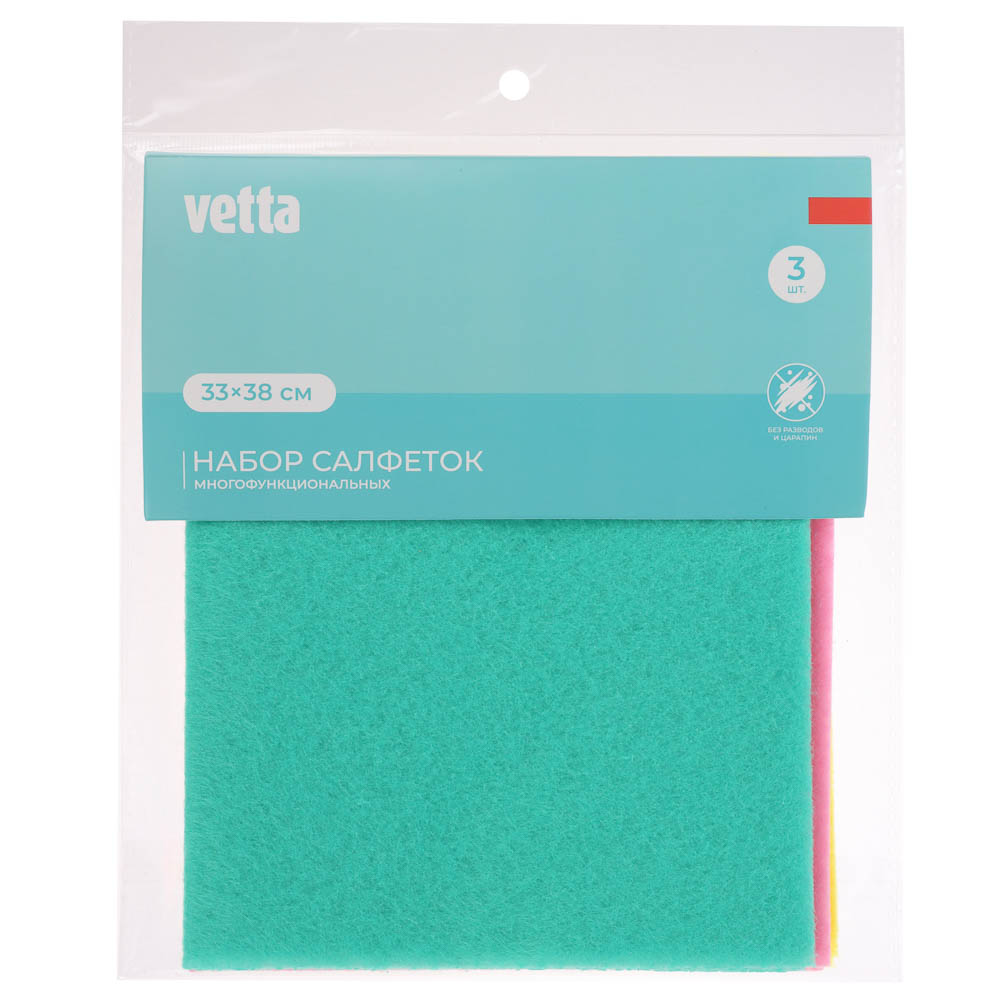 VETTA Набор салфеток многофункциональных, 3шт, нетканый материал, 33x38см, 80г/кв.м. - #3