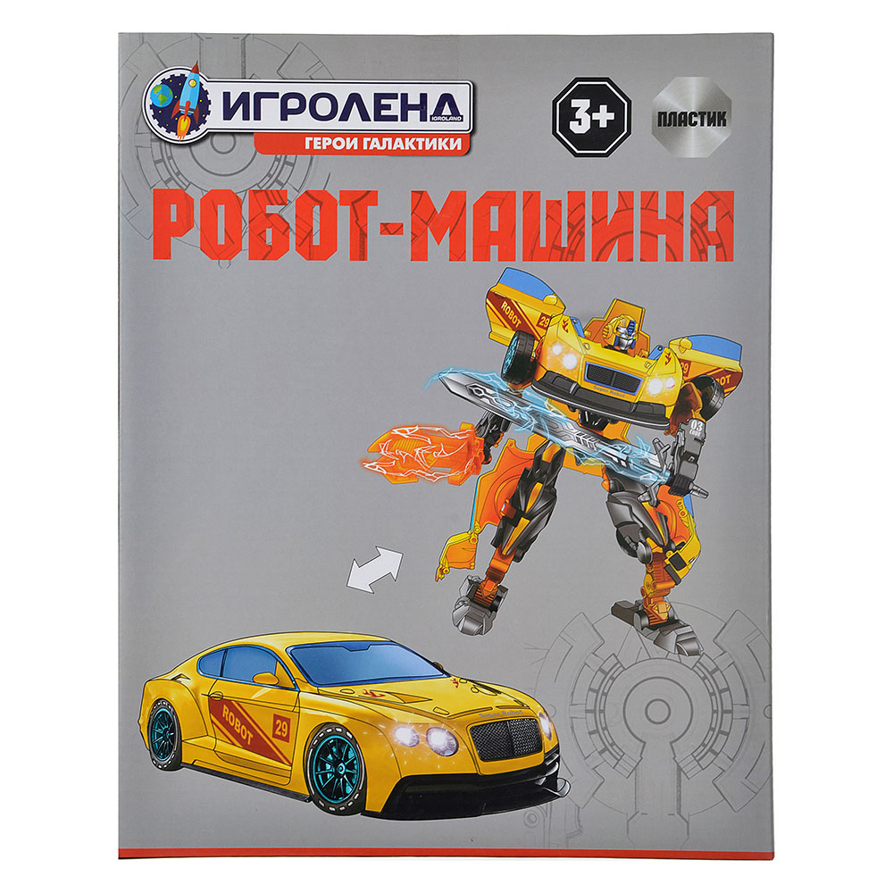 ИГРОЛЕНД Робот-машина, ABS, 31,5х25x9,8cм, 2 дизайна - #3