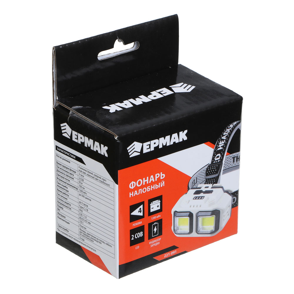 Фонарь налобный тм ЕРМАК,съемный аккумулятор,2СОВ,4 режима,1200мАч,Type C,красный свет,85х51х51 мм - #8