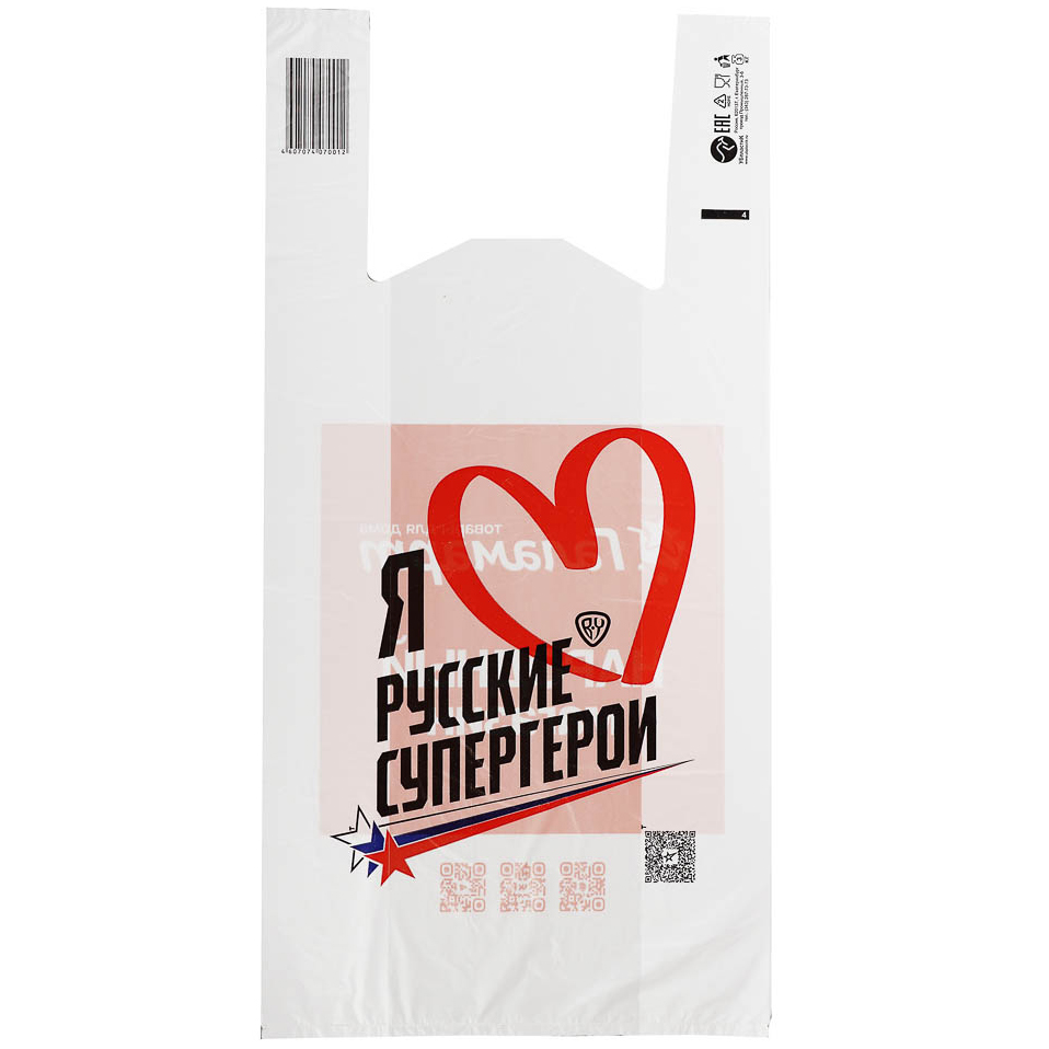 Пакет п/эт 28/15x55 Галамарт мал. - #5