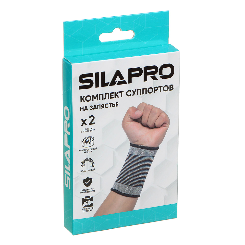 SILAPRO Комплект суппортов 2шт на запястье, 58% нейлон, 35% латекс, 7% полиэстер - #5