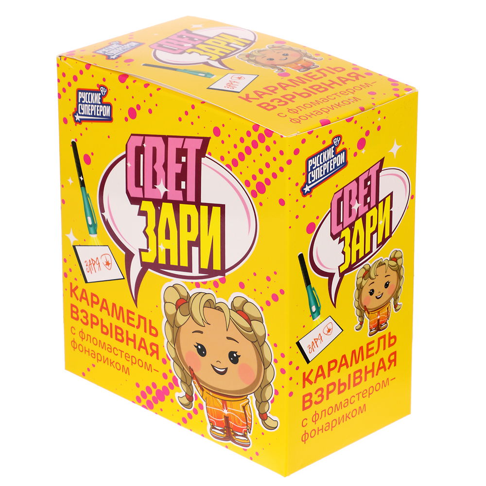 BY Русские Супергерои Карамель взрывная с фломастером-фонариком 1 гр. - #4