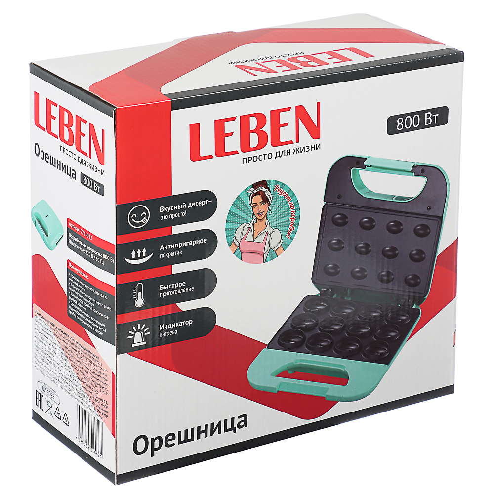 Орешница LEBEN - #9