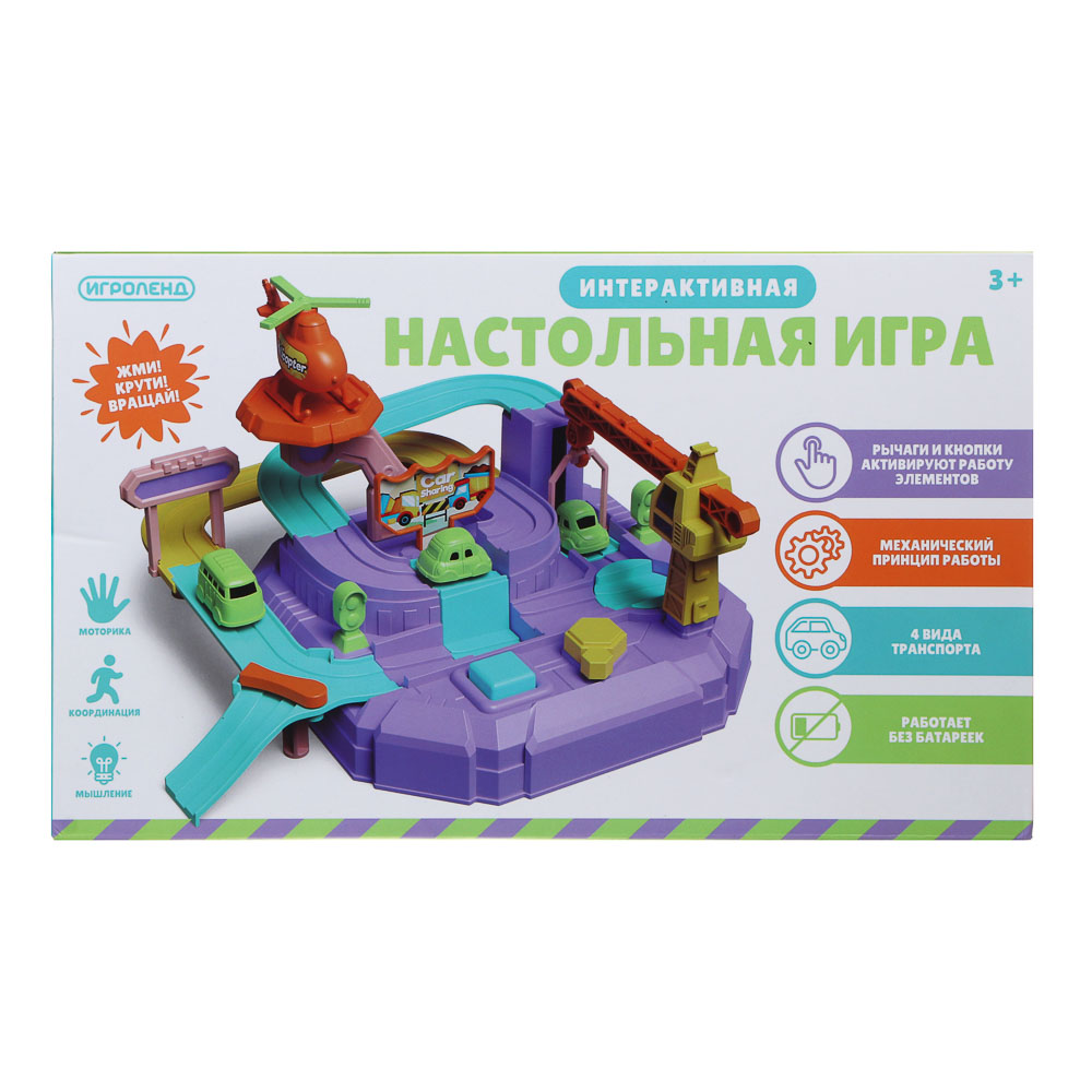 ИГРОЛЕНД Настольная интерактивная игра, 30х7,8х18см - #2