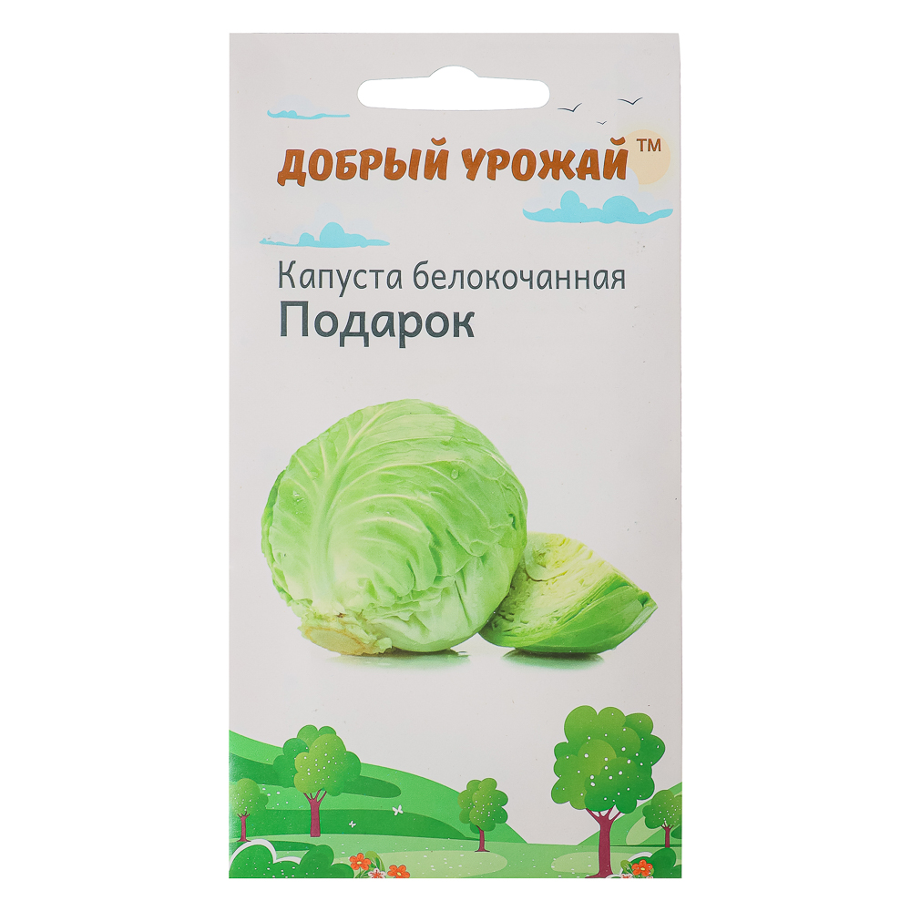 Семена Капуста б/к Подарок "Добрый урожай", 0,3гр - #1