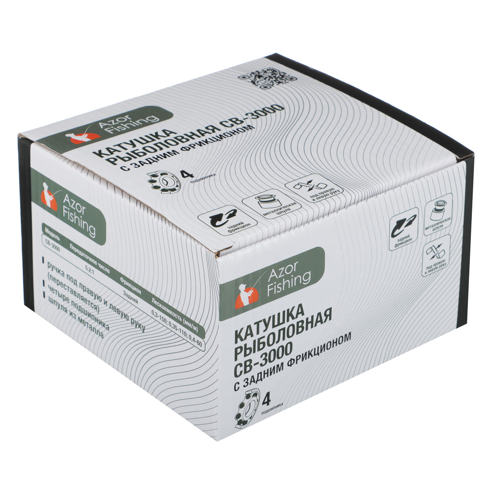 Катушка с задним фрикционом СB-3000 Премиум тм AZOR FISHING, 4п.п, металл.шпуля - #8