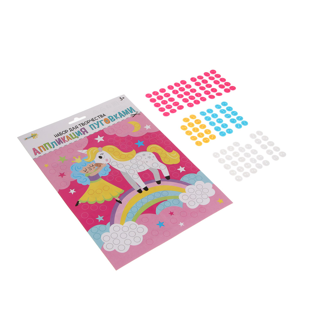 ХОББИХИТ Аппликация пуговками картон, пластик,19х27х0,1см, 8 дизайнов - #3