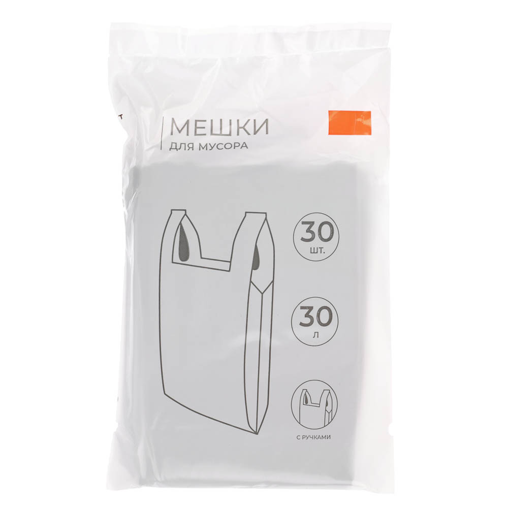 VETTA Мешки для мусора с ручками 30 л., 30 шт., стандарт - #1