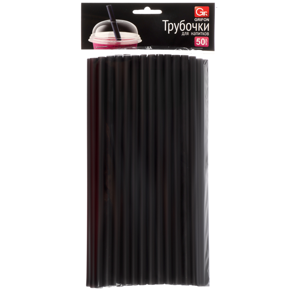 GRIFON Трубочки для напитков черные, 50 шт. в упаковке, 24 см, ф8 мм - #1
