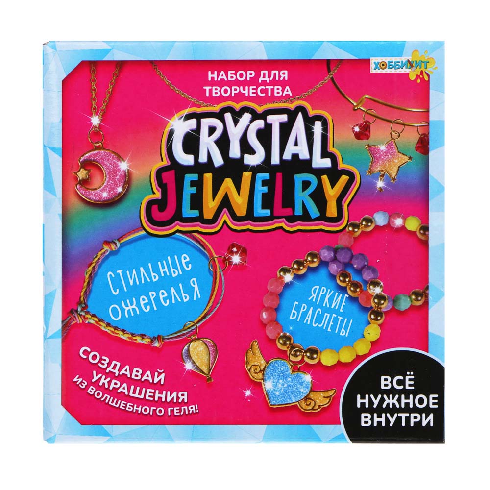 ХОББИХИТ Набор для творчества "Crystal Jewelry", PET, РР, акрил, полиэстер, металл, 11х11х4см - #2