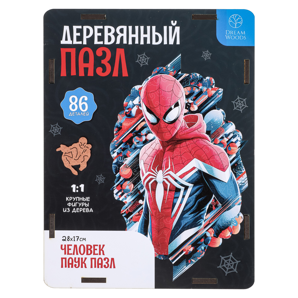 Пазл фигурный в ассортименте, 19х14,5х5см, ХДФ, бумага, 4 дизайна - #11