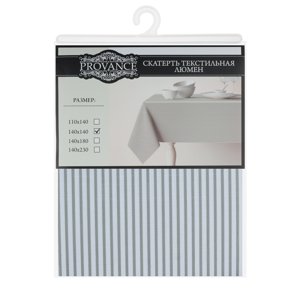 PROVANCE Люмен Скатерть текстильная 140х140см, 100% полиэстер, 2 дизайна - #9