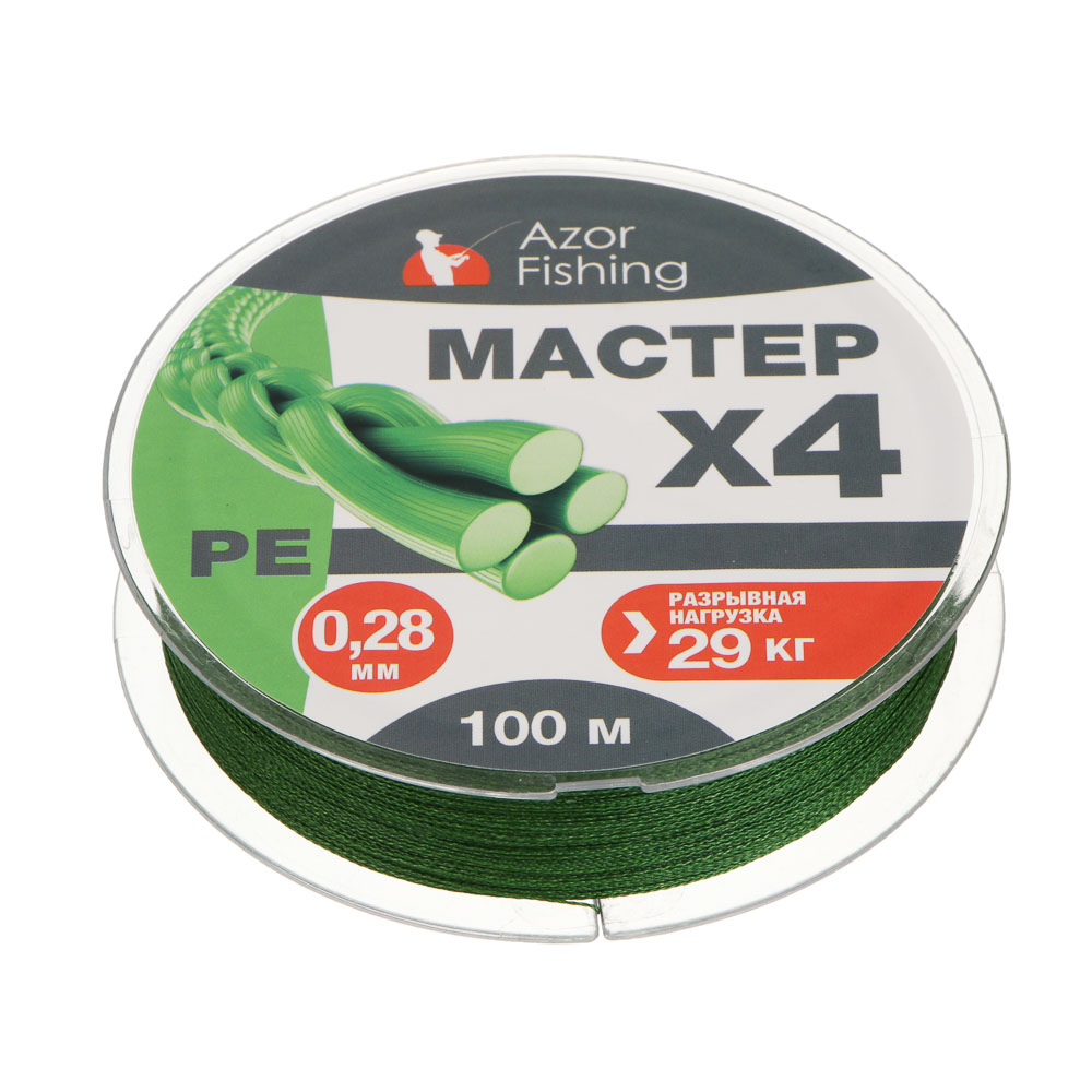 Леска плетеная "PE Мастер" тм AZOR FISHING, 100м, 0,28мм, 29,0кг, зеленая - #2